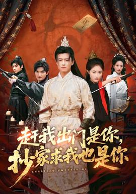 1917：信使